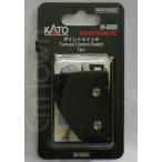 KATO 24-840BK ポイントスイッチ(黒)〔ユニトラック〕