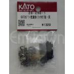 KATO 28-290-1 KATOカプラー密連形（フック付）短・灰〔ホビーセンターカトー製品〕