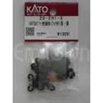 KATO 28-291-3 KATO переходник . полосный форма ( крюк есть ) длина * чёрный ( хобби центральный Kato товар )