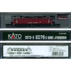 ショッピングed KATO 3013-3 ED76 0 後期形 JR貨物更新車