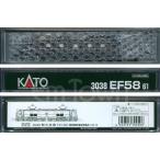 KATO 3038 EF58 61《2026年1月再生産品》
