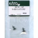 KATO 4916-1SFmo - E657 Pantah graph PS37 2 штук входит 