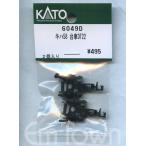 KATO 6049Dki - 58 тележка DT22 2 штук входит 