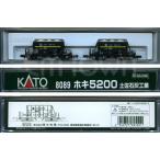 KATO 8089 ホキ5200 土佐石灰工業 (2両入)