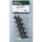 KATO Z01-0282 CS Knuckle переходник 10 штук входит 
