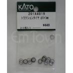 KATO Z01A4019 traction шина φ6×1mm(20 штук входит )