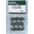 KATO Z04-10895 681系 車端部床下機器A 6個入