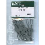 KATO Z06-0227ki - 40 тент 20 штук входит 