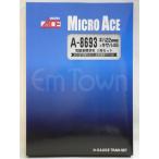 マイクロエース A8693 キハ22初期型＋キサハ45 気動車標準色 3両セット