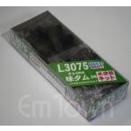 マイクロエース L3075 MA'sクラフト タム5000「味タム」3両組立キット