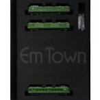 ポポンデッタ 6051a 東急電鉄 旧5000系 目蒲線仕様 3両セット