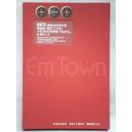 ポポンデッタ 6073 南海30000系更新車 特急「こうや」＋31000系 特急「りんかん」8両セット
