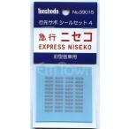  Tenshodo 59015 line . сабо наклейка комплект 4( экспресс [niseko] старая модель покупатель автомобильный ){1:80 шкала }