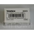 TOMIX(0223)PS17B форма Pantah graph (2 штук )