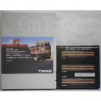 【7両】TOMIX 国鉄 キハ82系特急ディーゼルカー（北海道仕様）キハ82-900基本セット(97201)＋増結セット(97202)