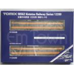 TOMIX 98562 近畿日本鉄道 12200系増結セットB〔近鉄〕