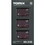 TOMIX HO-3135  JR 19D-42000形コンテナ(3個入)〔コンテナ番号選択不可〕