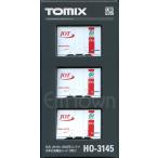 TOMIX HO-3145 私有 UR19A-15000形コンテナ(日本石油輸送・レッド・3個入)