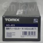 TOMIX HO-423 国鉄ディーゼルカー キハ40-2000形(T)《16.5mmゲージ》