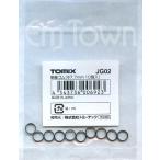 TOMIX JG02 машина канцелярская резинка (φ7.7mm*10 штук )