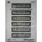 トミーテック 321958 鉄コレ 名古屋市交通局 鶴舞線3000形3101編成 6両セット〔ディスプレイモデル〕