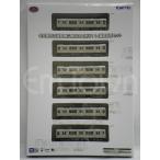 トミーテック 322122 鉄コレ 名古屋市交通局 東山線 5000形5114編成 6両セット〔ディスプレイモデル〕