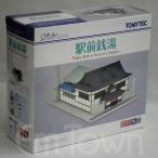 トミーテック 324485 建物コレクション179 駅前銭湯 ジオコレ