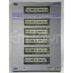 トミーテック 326571 鉄コレ 名古屋市交通局 名城線2000形 後期型 6両セット〔ディスプレイモデル〕