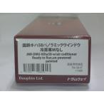 トラムウェイ TW-58-iiT 国鉄キハ58 パノラミックウインドウ 冷房車 Ｍなし