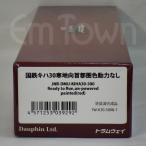 トラムウェイ TW-K30-500B-T 国鉄キハ30 寒地向 首都圏色 動力なし《16.5mmゲージ》