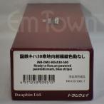 トラムウェイ TW-K30-500C-T 国鉄キハ30 寒地向 相模線色 動力なし《16.5mmゲージ》