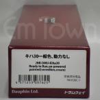 トラムウェイ TW-K30C-T キハ30一般色、動力なし《16.5mmゲージ》