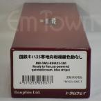 トラムウェイ TW-K35-500C-T 国鉄キハ35 寒地向 相模線色 動力なし《16.5mmゲージ》