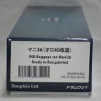 トラムウェイ TW35T-Mani36-40 マニ36（オロ40改造）《2021年7月再生産品》
