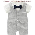 エルフ ベビー(Fairy Baby)ベビーフォーマル半袖 夏用ロンパース 結婚式服 男の子80cm グレーストライプ