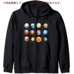 太陽系惑星 科学宇宙ファン 男の子 女の子 STEM キッズ ジップパーカー