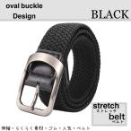  ремень бизнес ремень резина ремень Golf мужской женский Belt стрейч сетка ремень для мужчин и женщин 
