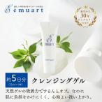  очищение макияж сбрасывание гель [ очищение гель ] 30ml примерно 5 день минут пробный путешествие размер чуткий . масло свободный шерсть дыра уход . лицо ..e медведь tsuek
