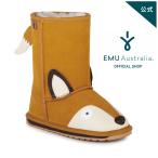 EMU Australia 公式 エミュ Fox メリノブーツ 子供靴 女の子 男の子 子供 キッズ ジュニア 正規 通販