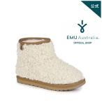 EMU Australia 公式 エミュ Wallaby Mini Teddy ブーツ キッズブーツ メリノキッズ 正規 通販 送料無料