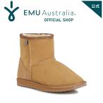 ショッピングemu EMU Australia エミュ Platinum Stinger Mini ショート ブーツ シープスキン ムートン ファー 防寒 レディース メンズ 秋 冬 正規 送料無料