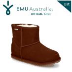 EMU Australia エミュ Brumby Mini 防水 メリノウール ブーツ 天然 ウール 靴 雨 雨の日 対策 防寒 保温 レディース メンズ ショート ボア ファー 送料無料