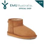 ショッピングムートン EMU Australia 公式 エミュ Stinger Micro 撥水 シープスキン ムートン 靴 ブーツ ショート レディース メンズ 秋冬 黒 茶 グレー ベージュ 正規 通販