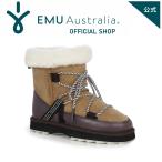 EMU Australia 公式 エミュ Blurred 撥水 シープスキン ムートン ブーツ 厚底 ミドル レディース メンズ 黒 ベージュ 秋 冬 正規 通販