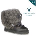 EMU Australia 公式 エミュ Blurred Glossy 撥水 シープスキン ムートン 靴 ブーツ 厚底 ショート レディース メンズ 正規 通販