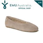 EMU Australia 公式 エミュ Mira 2.0 ミラ メリノ バレエシューズ スエード レディース エミュー 秋 冬 正規 通販