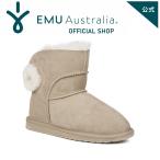 EMU Australia エミュ Collingrove 撥水 シープスキン ムートン 靴 ブーツ 天然 革 防寒 保温 ショート レディース 秋冬 秋 冬 公式 正規 通販 ボア 送料無料