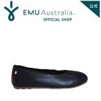 20%OFF EMU Australia エミュ Mira 2.0 Smooth メリノウール 靴 バレエシューズ 天然 ウール スエード フラット レディース 秋冬 秋 冬 公式 正規 通販 送料無料