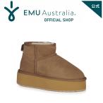EMU Australia エミュ Stinger Micro Flatform ショート ブーツ シープスキン ムートン ボア 厚底 プラットフォーム 防寒 撥水 レディース メンズ 秋 冬