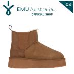 ショッピングemu EMU Australia エミュ Thresher Flatform 撥水 シープスキン ムートン 靴 ブーツ ショート 防寒 ショート レディース メンズ 秋冬 秋 冬 公式 正規 送料無料